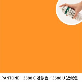 åץ졼 PANTONE 3588C PANTONE 3588U 