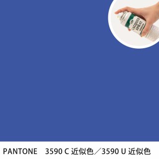 åץ졼 PANTONE 3590C PANTONE 3590U 