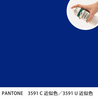 åץ졼 PANTONE 3591C PANTONE 3591U 