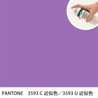 åץ졼 PANTONE 3593C PANTONE 3593U 