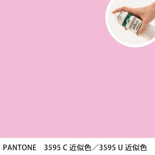 åץ졼 PANTONE 3595C PANTONE 3595U 