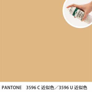 åץ졼 PANTONE 3596C PANTONE 3596U 