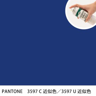 åץ졼 PANTONE 3597C PANTONE 3597U 