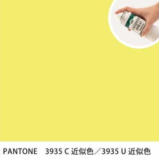 åץ졼 PANTONE 3935C PANTONE 3935U 