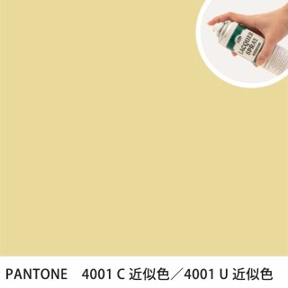 åץ졼 PANTONE 4001C PANTONE 4001U 