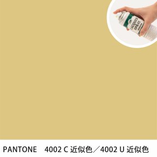 åץ졼 PANTONE 4002C PANTONE 4002U 