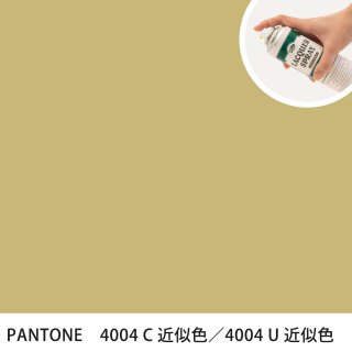 åץ졼 PANTONE 4004C PANTONE 4004U 