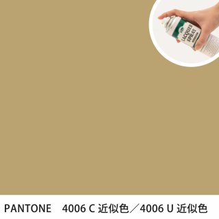 åץ졼 PANTONE 4006C PANTONE 4006U 