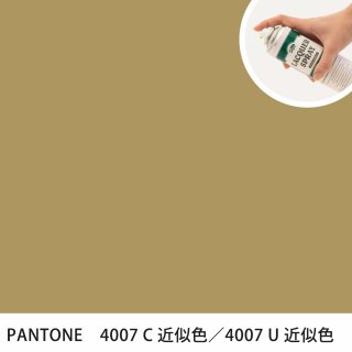 åץ졼 PANTONE 4007C PANTONE 4007U 