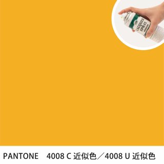 åץ졼 PANTONE 4008C PANTONE 4008U 