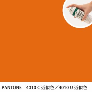 åץ졼 PANTONE 4010C PANTONE 4010U 