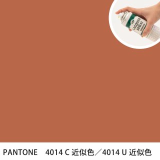 åץ졼 PANTONE 4014C PANTONE 4014U 