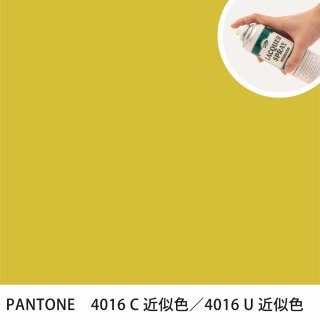 åץ졼 PANTONE 4016C PANTONE 4016U 