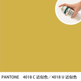 åץ졼 PANTONE 4018C PANTONE 4018U 