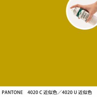 åץ졼 PANTONE 4020C PANTONE 4020U 