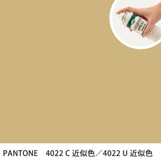 åץ졼 PANTONE 4022C PANTONE 4022U 