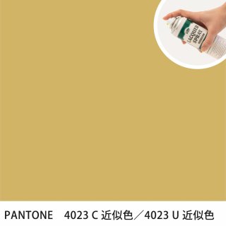 åץ졼 PANTONE 4023C PANTONE 4023U 