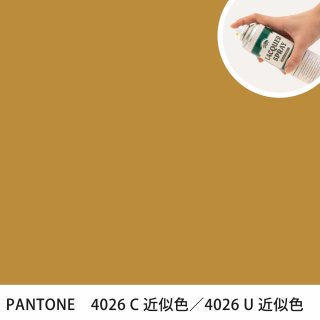 åץ졼 PANTONE 4026C PANTONE 4026U 