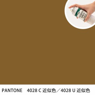 åץ졼 PANTONE 4028C PANTONE 4028U 