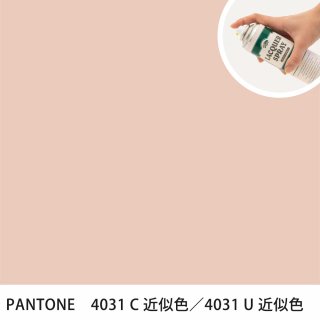 åץ졼 PANTONE 4031C PANTONE 4031U 