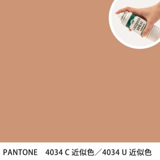 åץ졼 PANTONE 4034C PANTONE 4034U 