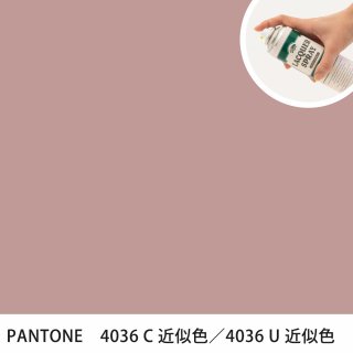 åץ졼 PANTONE 4036C PANTONE 4036U 