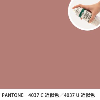 åץ졼 PANTONE 4037C PANTONE 4037U 