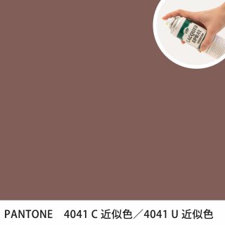 åץ졼 PANTONE 4041C PANTONE 4041U 