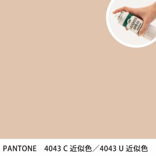 åץ졼 PANTONE 4043C PANTONE 4043U 