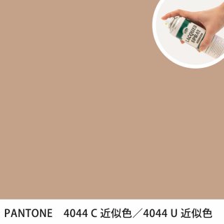 åץ졼 PANTONE 4044C PANTONE 4044U 