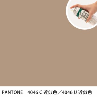 åץ졼 PANTONE 4046C PANTONE 4046U 