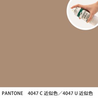 åץ졼 PANTONE 4047C PANTONE 4047U 