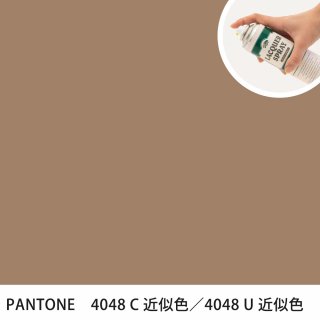 åץ졼 PANTONE 4048C PANTONE 4048U 