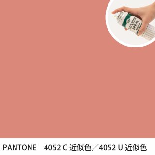 åץ졼 PANTONE 4052C PANTONE 4052U 