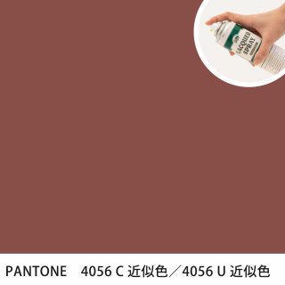 åץ졼 PANTONE 4056C PANTONE 4056U 