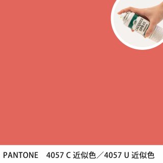 åץ졼 PANTONE 4057C PANTONE 4057U 