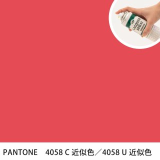 åץ졼 PANTONE 4058C PANTONE 4058U 