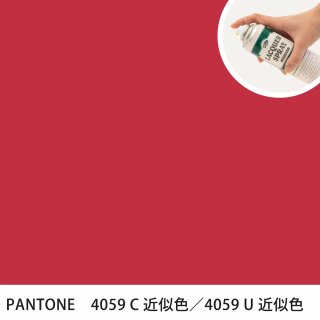 åץ졼 PANTONE 4059C PANTONE 4059U 