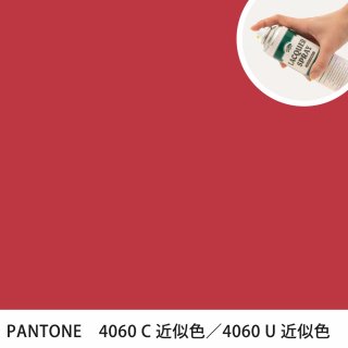 åץ졼 PANTONE 4060C PANTONE 4060U 