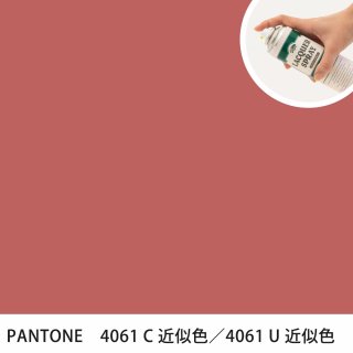 åץ졼 PANTONE 4061C PANTONE 4061U 