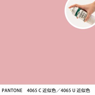 åץ졼 PANTONE 4065C PANTONE 4065U 