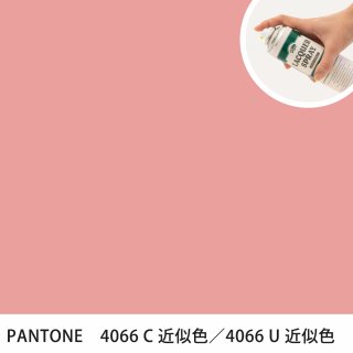 åץ졼 PANTONE 4066C PANTONE 4066U 