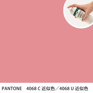 åץ졼 PANTONE 4068C PANTONE 4068U 