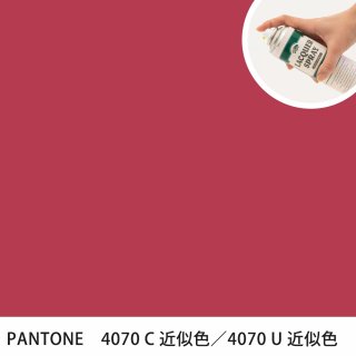 åץ졼 PANTONE 4070C PANTONE 4070U 