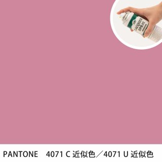 åץ졼 PANTONE 4071C PANTONE 4071U 