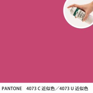 åץ졼 PANTONE 4073C PANTONE 4073U 