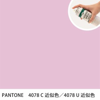 åץ졼 PANTONE 4078C PANTONE 4078U 