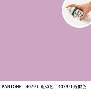 åץ졼 PANTONE 4079C PANTONE 4079U 