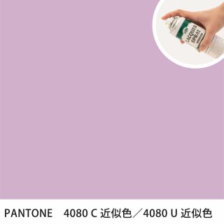 åץ졼 PANTONE 4080C PANTONE 4080U 