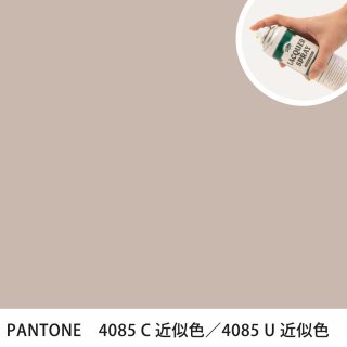 åץ졼 PANTONE 4085C PANTONE 4085U 